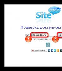 Не открывается «Яндекс-браузер» или сервисы: что делать?