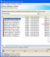 Запись подготовленных файлов на диск в ОС Windows И записывать их на диск